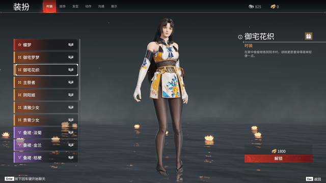 永劫无间引魂任务怎么做的_永劫无间引魂任务怎么做