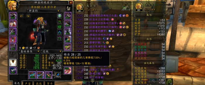 魔兽世界战斗贼天赋怎么点2