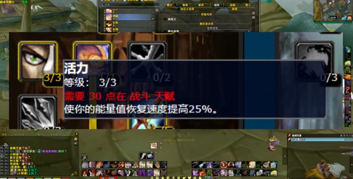 魔兽世界战斗贼天赋怎么点3