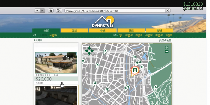 侠盗猎车手5怎么弄钱2