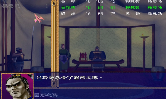 三国群英传2哪些武将比较厉害1