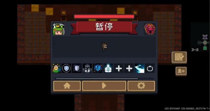 元气骑士皮套王子付费技能买哪个好2