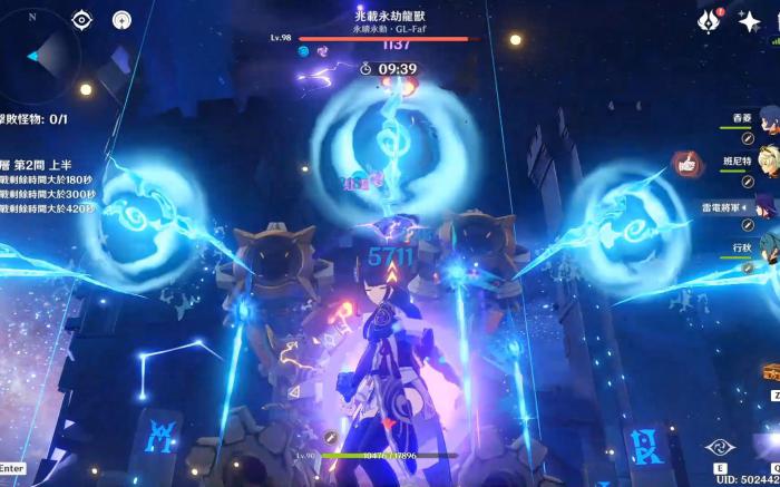 原神雷电将军主c近战怎么打1