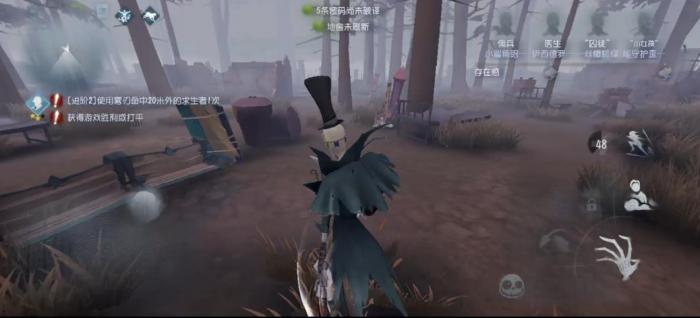 第五人格警觉谁能用3