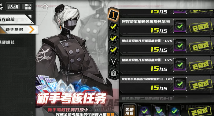 晴空之下萌新如何渡过开荒期1