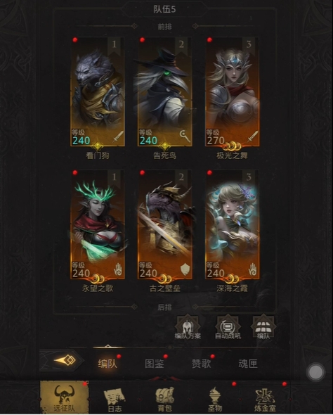 地下城堡3邪术怎么玩1