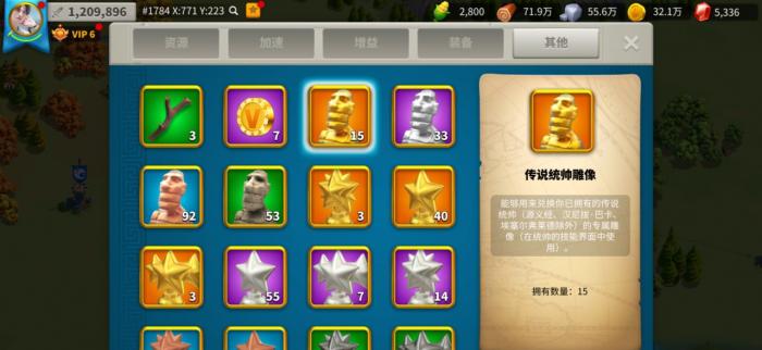 万国觉醒孙武怎么快速升星1