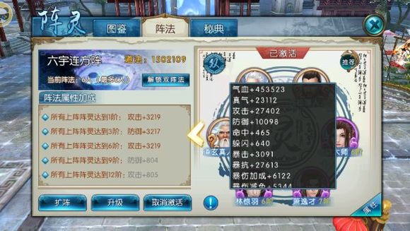 诛仙手游鬼王怎么玩1