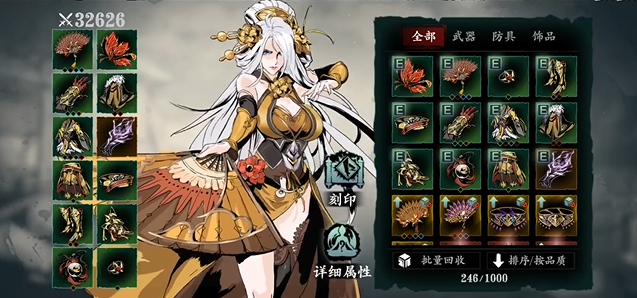 影之刃3玩偶怎么获得2