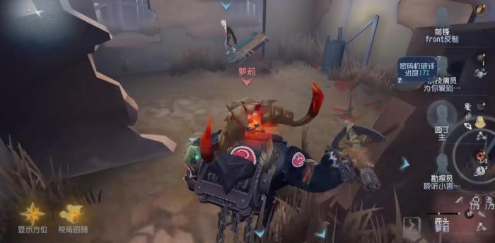 第五人格鹿头怎么牵制2