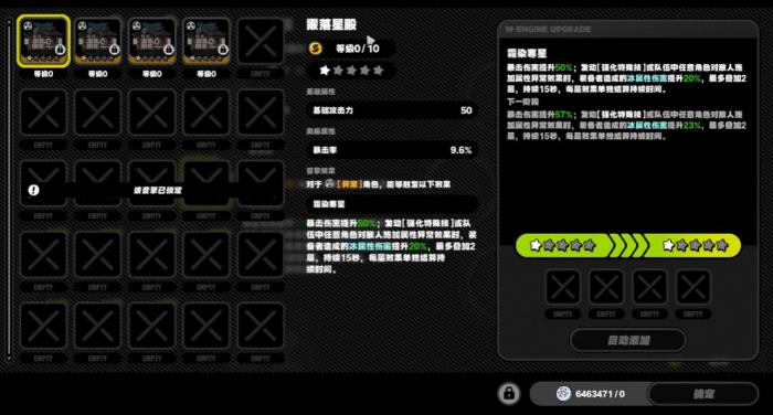 绝区零霰落星殿需要抽吗2