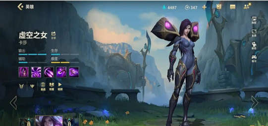 英雄联盟手游选什么射手厉害2