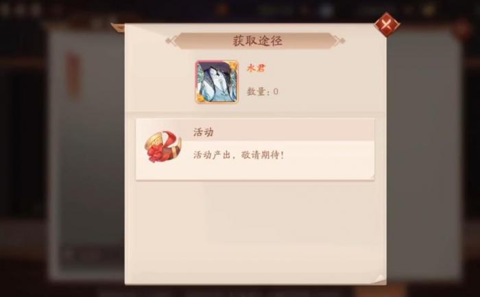 少年三国志2水君该怎么玩1