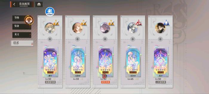 龙族卡塞尔之门皇女零核心机制是什么3