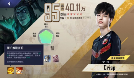 英雄联盟电竞经理冠军刘青松深度解析1