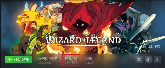 萌新小白如何将steam游戏退款1