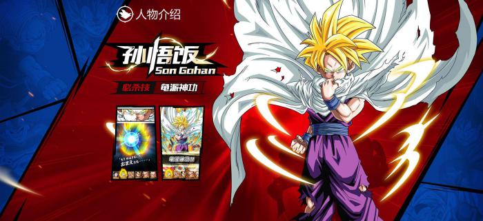 龙珠激斗攻略之新手阵容有哪些好?2