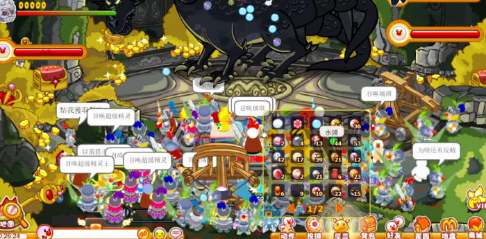 摩尔庄园红龙怎么触发精灵3