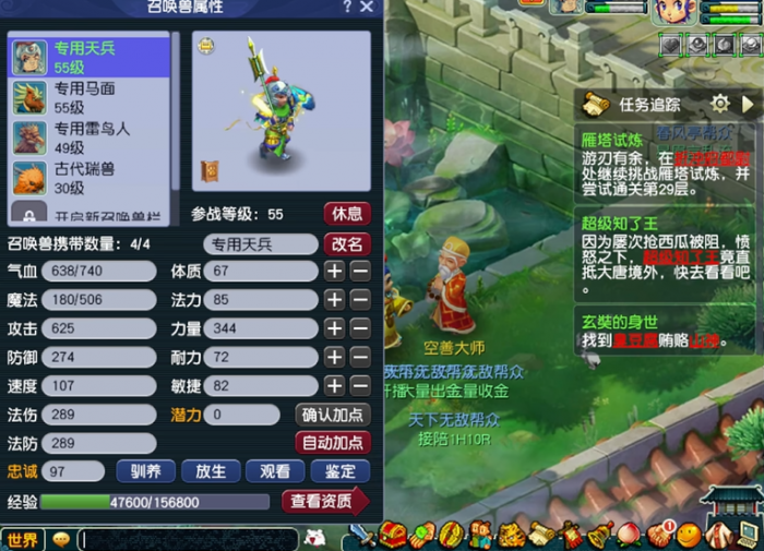 梦幻西游阴德太多有什么好处3