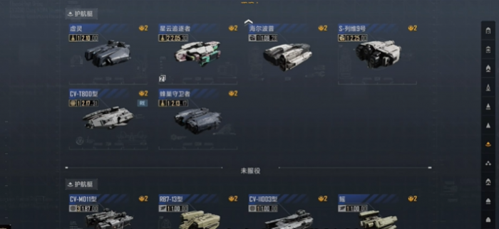 无尽的拉格朗日支援能力有什么用2