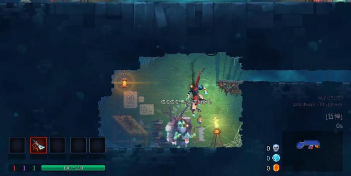 死亡细胞超级变异有哪些3