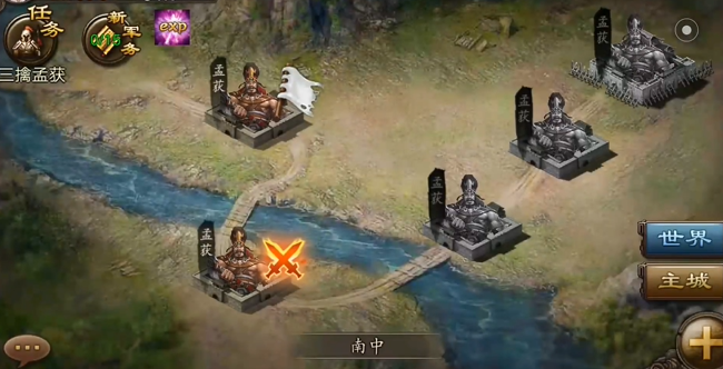 攻城掠地孟获怎么打1