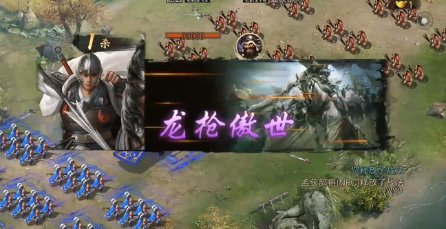 攻城掠地孟获怎么打3