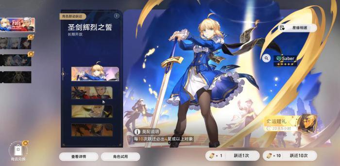 崩坏星穹铁道联动池值得抽吗1