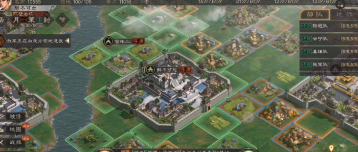 三国志战略版怎么找国都3