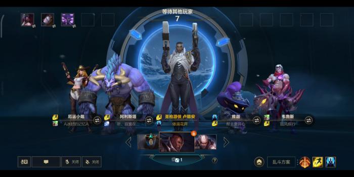 英雄联盟手游卢锡安怎么玩1