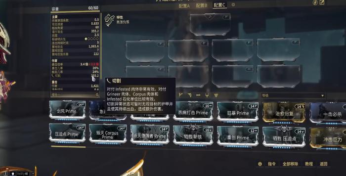 星际战甲怒斩怎么样2