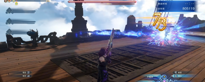 碧蓝幻想relink欧根怎么玩3