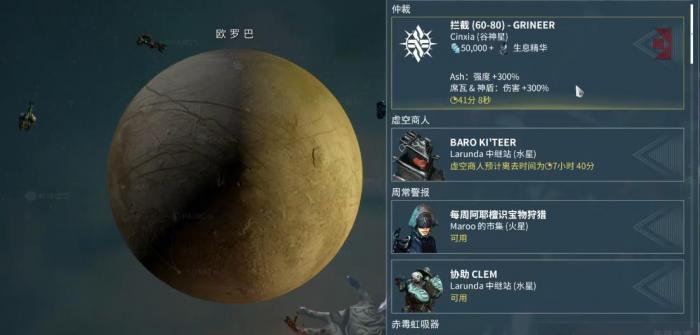 星际战甲仲裁挑战该怎么打1