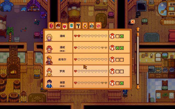 星露谷物语可结婚npc送什么礼物2