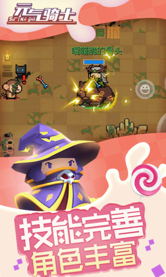 元气骑士超级散弹枪实战测评：高爆发还是鸡肋武器?1