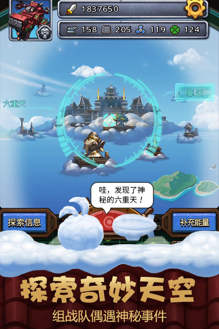 不思议迷宫开学季定向越野全攻略：轻松完成挑战的秘诀1