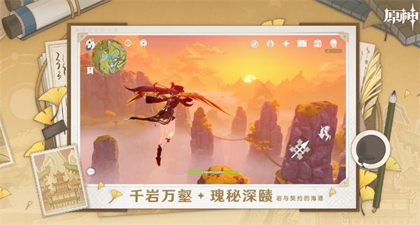 原神合成台位置全攻略：快速找到所有合成台地点1