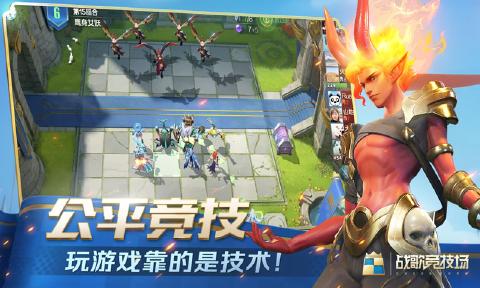 战歌竞技场新手必看：初始英雄选择攻略与推荐1