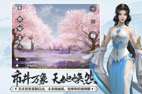 一梦江湖树下翁鞋子位置全攻略1