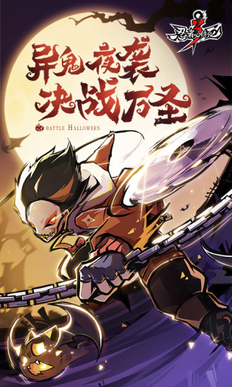 忍者必须死3心灵碎片获取全攻略1