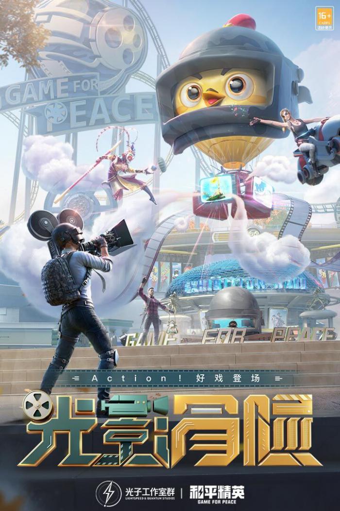 揭秘和平精英免费10000点券真相1