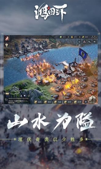 鸿图之下11月最新礼包码大全1