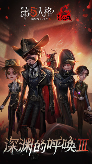 第五人格肯德基联动皮肤获取方法全解析1