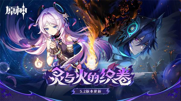 原神1.2版本雪山隐藏成就全解析1