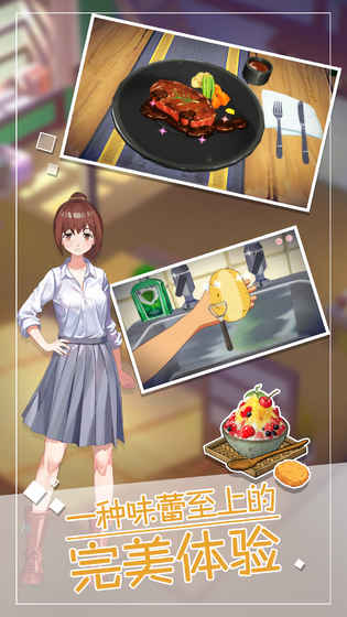 小森生活跟踪乌龙任务全解析：轻松完成攻略1