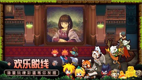 坎公骑冠剑：四天王卡伊挑战攻略1