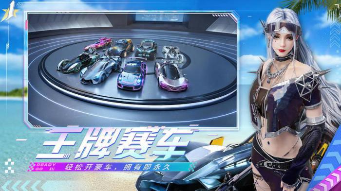 王牌竞速核心芯片解析：速度与智能的完美结合1