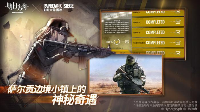 明日方舟羽毛笔档案揭秘：从无名小卒到战场传奇1