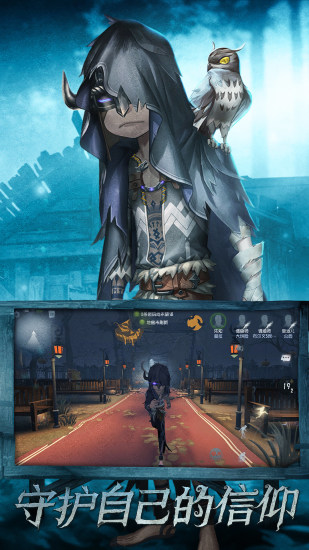 第五人格佣兵小黄鸭联动皮肤评测：可爱与实力并存1