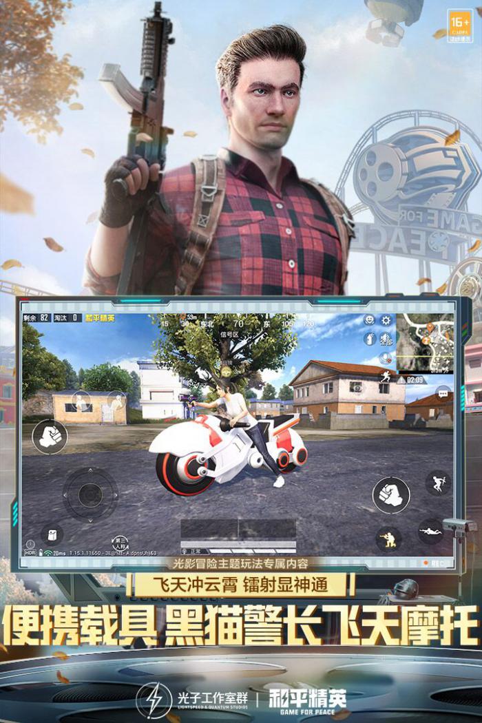 和平精英山涧鹿灵皮肤体验分享：神秘与优雅的完美结合1